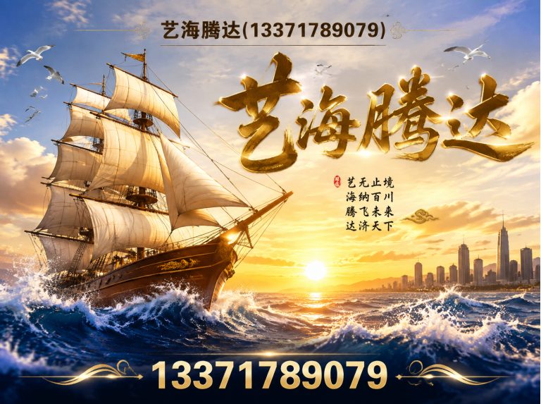 丰台区舞台搭建展示图